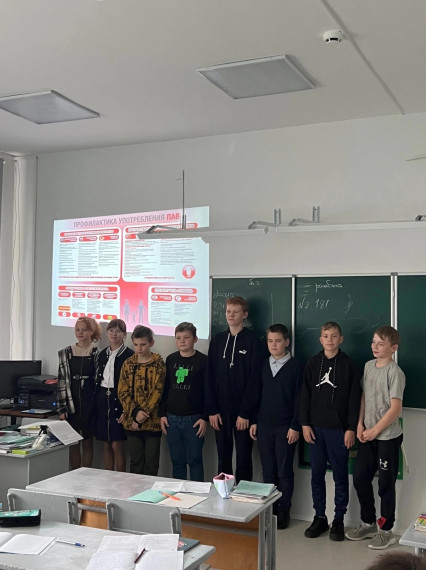 Классный час "Профилактика курения и употребления вейпов"..