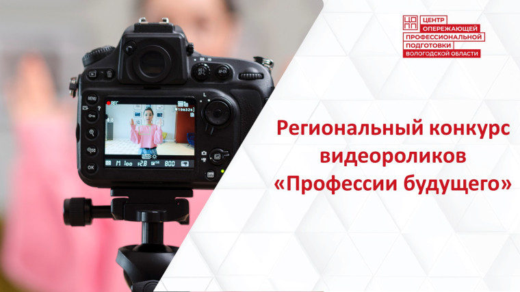 Профессиональная ориентация.